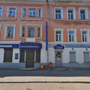 Radischeva Boulevard, No:26, Tver: Fotoğraflar