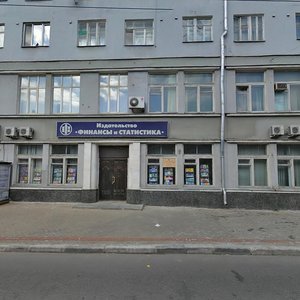 Pokrovka Street, 7/9-11к1, Moscow: photo