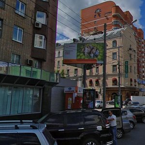 Krasnaya Presnya Street, 13, Moscow: photo