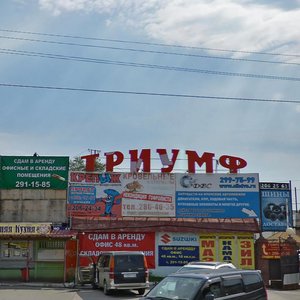 Новосибирск, Улица Никитина, 116: фото