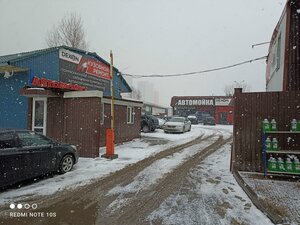 Varshavskoye Highway, 261с3, Moscow: photo