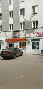 Borisa Kornilova Street, 8, Nizhny Novgorod: photo