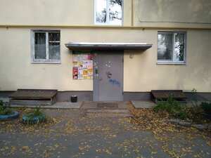 Mira Street, 50, Yekaterinburg: photo
