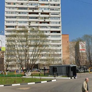 Yubileyny Avenue, 2, Reutov: photo