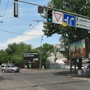 Auezov Street, 67, Almaty: photo