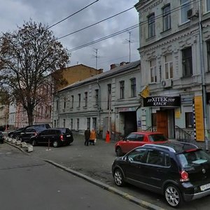 Khoryva Street, 18, Kyiv: photo