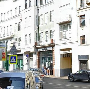 Bolshaya Nikitskaya Street, 24/1с1, Moscow: photo