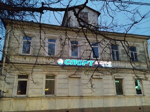 Krasnoy Armii Avenue, 105, Sergiev Posad: photo