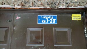 Dzerzhinskogo Avenue, 37 ، نوفوسيبيرسك: صورة