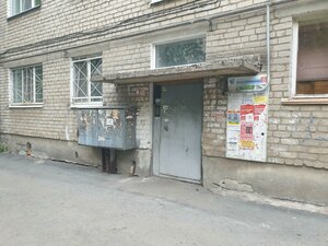Frolova Street, 3, : foto