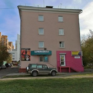Иркутск, Байкальская улица, 99: фото