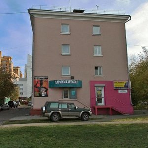 Baykalskaya Street, 99, Irkutsk: photo