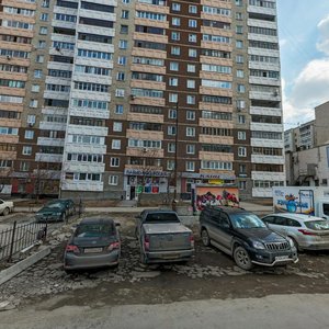 Екатеринбург, Улица Серова, 39: фото