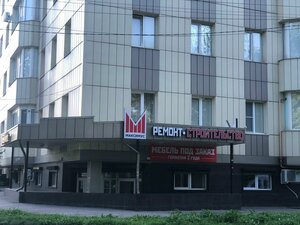 Ulitsa Chernyshevskogo, 197, Nalchik: photo