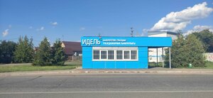 Vesennyaya ulitsa, 9А ، : صورة