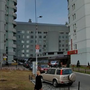 Mykoly Bazhana Avenue, 12А ، كييف: صورة