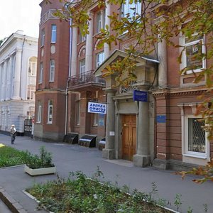 Dmytra Bahaliia Street, 16, Kharkiv: photo