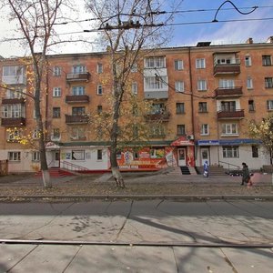 Gagarina Street, 57, Ulan‑Ude: photo