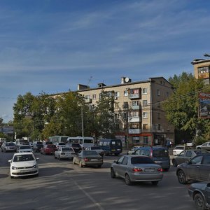 Karl Marx Avenue, No:203, Samara: Fotoğraflar