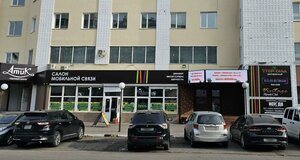 Pionerskaya Street, 45/1 ، : صورة