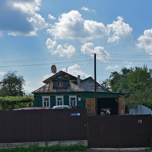 Москва и Московская область, Деревня Вохринка, 70: фото