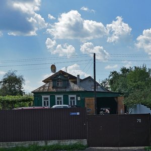 Derevnya Vokhrinka, 70 ، موسكو ومحافظة موسكو: صورة
