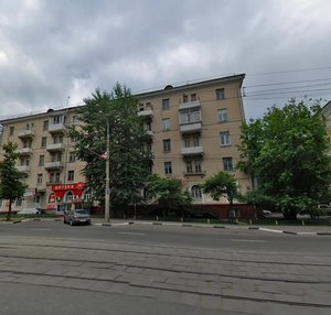 Svobody Street, 14, : foto