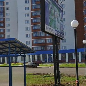 Chistoprudnenskaya ulitsa, 1, Kirov: photo