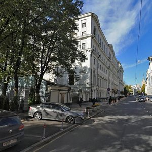 Povarskaya Street, 13, Moscow: photo