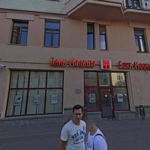 شارع أربات, 51с1 ، موسكو: صورة