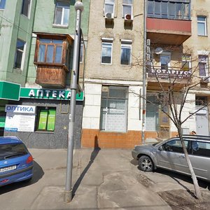 Olesia Honchara Street, 86А, Kyiv: photo