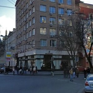 Velyka Zhytomyrska Street, 9Б, Kyiv: photo