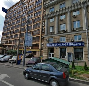 Zemlyanoy Val Street, 50Ас3, Moscow: photo