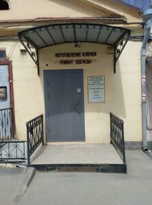 Ulitsa imeni I.S. Kutyakova, 6В, Saratov: photo
