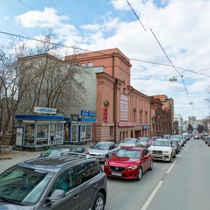 Pervomayskaya Street, 24А, Yekaterinburg: photo