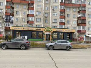 Ulitsa Chekhova, 14/4, Surgut: photo