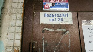 Zheleznodorozhnaya Street, 6/1 ، نوفوسيبيرسك: صورة