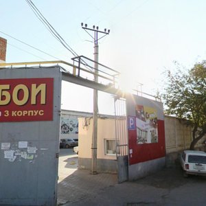 Gilyanskaya Street, 94 ، استراخان: صورة