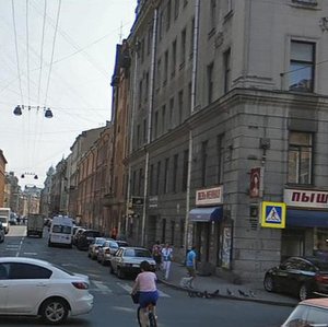 Baskov Lane, 13-15, Saint Petersburg: photo