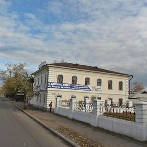 Ulitsa Banzarova, 20, : foto