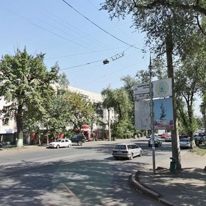 Tole Bi Street, 113, Almaty: photo