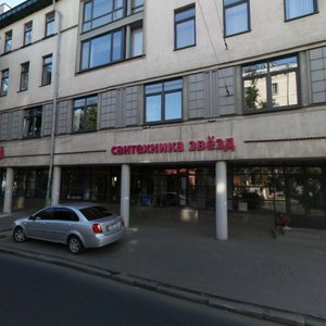 Varvarskaya Street, 7, : foto