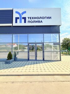 Ulitsa Fedorenko, 1А, Simferopol: photo