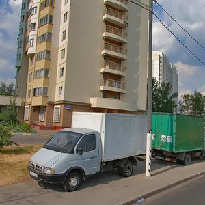 Zagoryevskaya Street, 17 ، موسكو: صورة