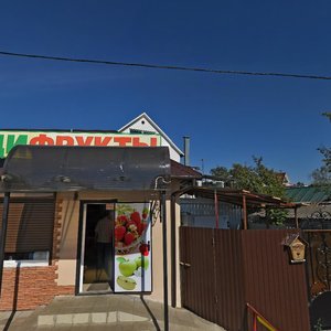 Kommunisticheskiy prospekt, 3, Golicyno: photo