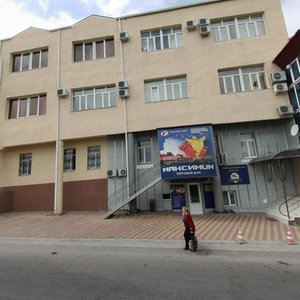 Prokhorova Street, 1А, Novorossiysk: photo