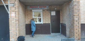 Тюмень, Улица Немцова, 69: фото