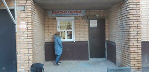 Ulitsa Nemtsova, 69, Tyumen: photo