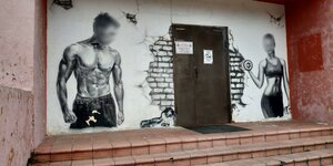 Ulitsa Krupskoy, 26А ، : صورة