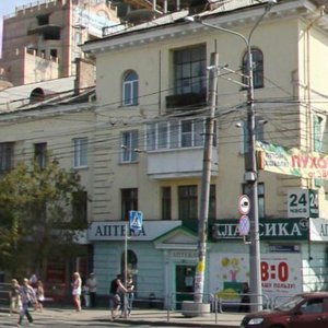 Vorovskogo Street, 55, : foto